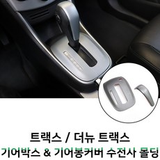 타이탄박스