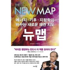 뉴 맵