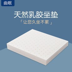 허리통증방석