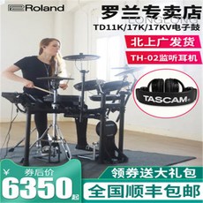 롤랜드td25kv가격