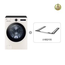 LG 트롬 오브제컬렉션 + 스태킹키트 25kg, FX25ESE-KE