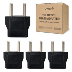 리빙유 고급형 황동 110v 220V 변환 돼지코 플러그 콘센트 어댑터, 4개