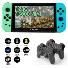 VILCORN 7인치 휴대용 레트로 게임기 고전게임 가정용 오락실 FC SFC GBA GBC 15000 복고풍 게임 지원, X80PRO - 시에모월광보합