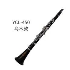 레전드클라리넷