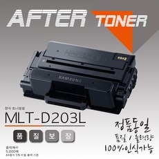 sl-m3370