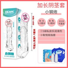 가죽공예도구 부부 열정적인 노란색 남자 성플레이 .취향 용구 방분위기 sm소품 성도구 느낌 T14-(리틀우퍼 투명+대강포 투명)+버클 손가락 침대, T08-(리틀우퍼 투명)+버클 손가락 침대+윤활 액
