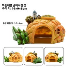 조이앨빈 도마뱀집꾸미기 크레스티드게코 집꾸미기, 1개, 파인애플 성