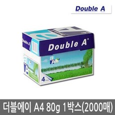 더블에이 A4용지 80g 1박스(2000매) A4 복사용지, 상세페이지 참조