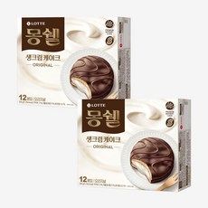 몽쉘베베