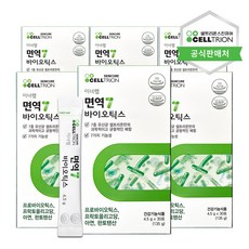 셀트리온책