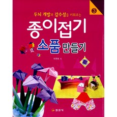 일진놀이