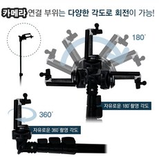 액션캠카메라 악세사리 모음전 50종세트 조인트마운트 벨트스트랩 헤드홀스터 액션캠악세사리, 1개, 액션캠거치전용 알루미늄삼단봉