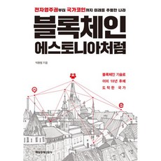 영주권책