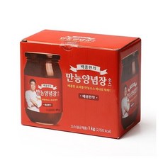 코스트코고추장불고기