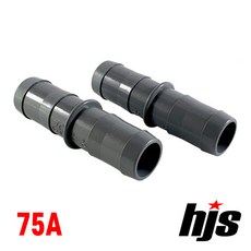 국산 플라스틱 호스연결 75A-75mm / 프라스틱 청고압호스 나선호스 우주 PVC PC, 1개