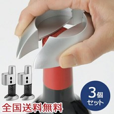 [일본정품수입]전동 와인 오프너 (호일 커터 포함) 코르크 제외 유익한 3 개 세트, 1개, 한개옵션1