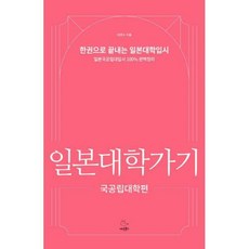 리온요리책