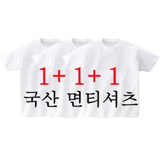 20수30수