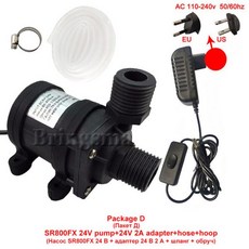 수중모터 수중펌프 잠 워터 SR800FX 소형 순환 12V 온수기 사이클 24V 우물 부스터 340-650L/H 조용한 풍경-128, 30.SR800FX packageD 24V - 5M h
