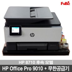 hp프린터9010