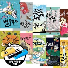 김원전