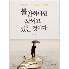 이상민스타일러