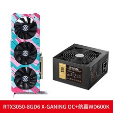 이엠텍rtx3050