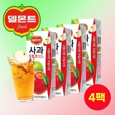 코스트코미니델몬트