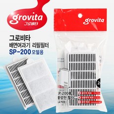 다푼다 그로비타 배면여과기 리필필터 2개입 SP-500, 제품선택