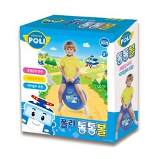 로보카폴리짐볼