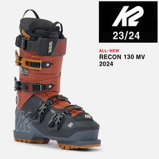 2324시즌 케이투 스키 부츠 K2 BOOTS RECON 130 MV (1회 디테일 부츠 피팅 무료)