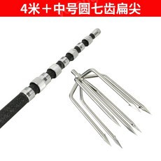  바다 물고기 작살 가벼운 탄소 경량 민물 열매 삼지창 수중 막대 물고기 사냥 도구, 06.4미터막대+중간라운드7톱니플랫팁보내기 