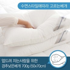 마이크로화이버700g베개솜