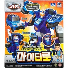 헬로카봇마이티로