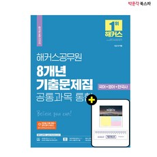 spa영어기출