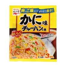 나가노모데니카8번