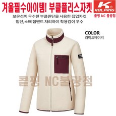 나르시스무드레이어