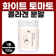 알티노라이트