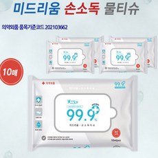 국산 의약외품 식약처인증 손세정 물티슈 10매입