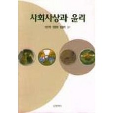 제노이카무선다지기