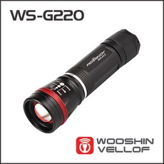 우신벨로프 WS-G220 LED V8 충전식 줌 라이트 AAA배터리+충전겸용 줌라이트 200루멘