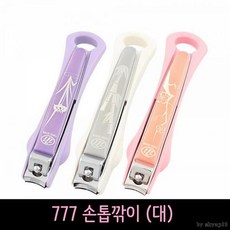 세연상사 777 손톱깎이 대 10.5cm 1개 색상랜덤발송 클리퍼, 1
