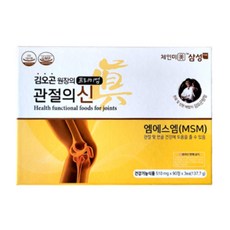 김오곤원장의프리미엄관절의신