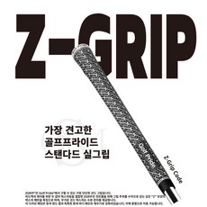 골프프라이드 Z그립 (Z-Grip) 실그립, 1개