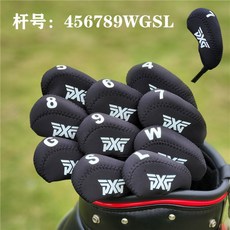 pxg아이언커버