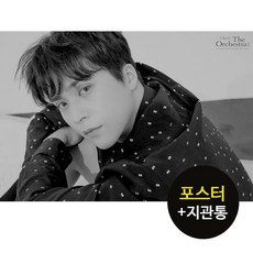 하이라이트시즌그리팅
