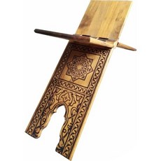 New Modern Sema 65 cm Wood Burning 자수 꾸란 I Holy Rahlesi coffe table table