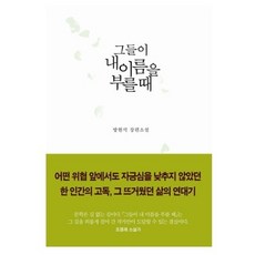 김성훈의발표불안종결