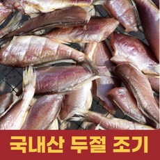 미각기행두절조기
