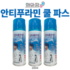 유한양행 안티푸라민 쿨 에어파스 300ml